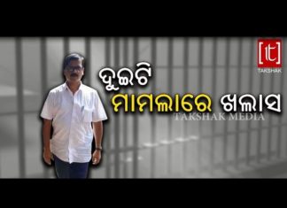 ମିଳିଲାନି ସାକ୍ଷୀପ୍ରମାଣ