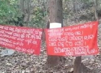 ଭୋଟ ବର୍ଜନ ପାଇଁ ମାଓବାଦୀଙ୍କ ଆହ୍ୱାନ