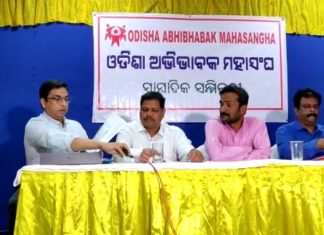 ରାଜ୍ୟ ସରକାରଙ୍କୁ ଓଡିଶା ଅଭିଭାବକ ମହାସଂଘର ଚେତାବନୀ