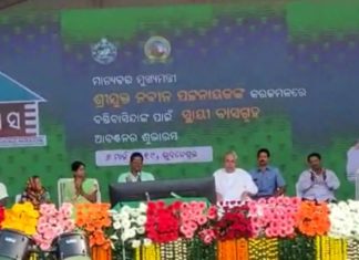 ବସ୍ତିବାସିନ୍ଦାଙ୍କୁ ସ୍ଥାୟୀ ପଟ୍ଟା ପ୍ରଦାନ କଲେ ମୁଖ୍ୟମନ୍ତ୍ରୀ