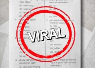 ଶେଷ ଦିନରେ ବି ଭାଇରାଲ!