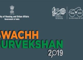 ଓଡିଶାର ସବୁଠାରୁ ସ୍ୱଚ୍ଛ ସହର ବ୍ରହ୍ମପୁର