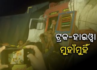 ଟ୍ରକ-ହାଇୱା ମୁହାମୁହିଁ, ଜଣେ ଗୁରୁତର