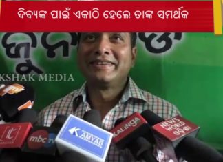 ଟିକେଟ ନେଇ ଆଶଙ୍କାରେ କ୍ୟାପଟେନ ?