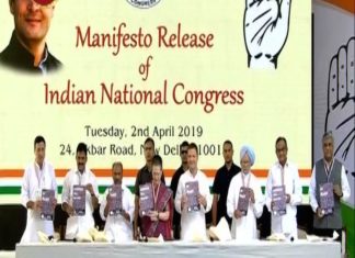 କଂଗ୍ରେସର ନିର୍ବାଚନୀ ଘୋଷଣାପତ୍ର