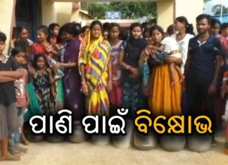 ହାତରେ ଗରା, ବାଲ୍ଟି ଧରି ବିକ୍ଷୋଭ ପ୍ରଦର୍ଶନ