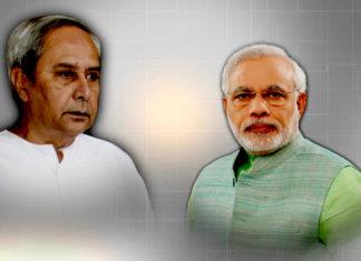 ଶପଥ ସମାରୋହକୁ ମୋଦୀଙ୍କୁ ନିମନ୍ତ୍ରଣ