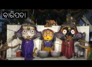 ଦ୍ୱିତୀୟ ଓ ଶାବର ଶ୍ରୀକ୍ଷେତ୍ରରେ ସ୍ନାନଯାତ୍ରା