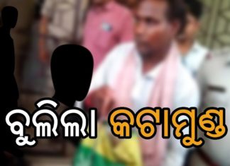 ଶତ୍ରୁର ମୁଣ୍ଡ କାଟିବା ପରେ…