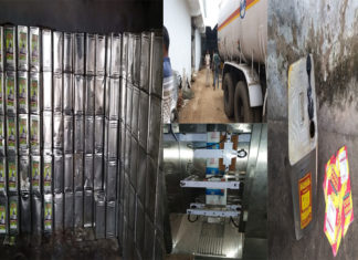 ନକଲି ତେଲ କାରଖାନା ଠାବ