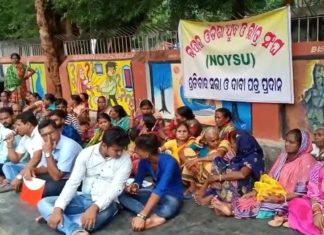 ଉତ୍ତର ଓଡିଶା ଯୁବଛାତ୍ର ସଂଘ ପକ୍ଷରୁ ବିକ୍ଷୋଭ