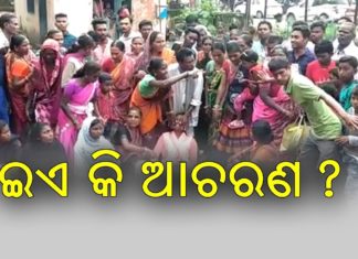 କିଏ ରାସ୍ତାରେ ଡେଉଁଛି ତ ଆଉ କିଏ ଗୁରୁଣ୍ଡୁଛି