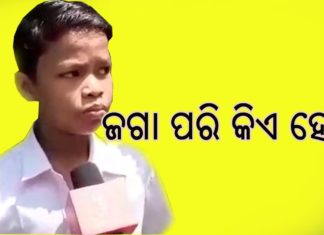 ପାଟି ଓ ଛାତିରେ ହାତ ବାଡେଇ ବଜାଉଛନ୍ତି ବାଜା