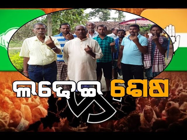 କିଏ ମାରିବ ବାଜିମାତ୍