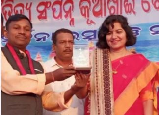 ସାହାରା ଜନମଞ୍ଚ ପକ୍ଷରୁ ବୋଇତ ବନ୍ଦାଣ ଉତ୍ସବ