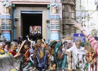 ଆଜିଠୁ ପଞ୍ଚୁକ ବ୍ରତ ଆରମ୍ଭ