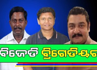 ସାଧାରଣ ସଂପାଦକ ସଂଗଠନ ପଦବୀର କାହିଁକି ଆବଶ୍ୟକ ପଡିଲା