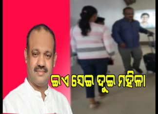 ଅଡୁଆରେ ସଂସ୍କୃତି ମନ୍ତ୍ରୀ