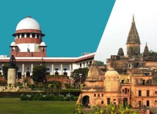 ଅଯୋଧ୍ୟା ମାମଲାରେ ସୁପ୍ରିମକୋର୍ଟଙ୍କ ଐତିହାସିକ ରାୟ