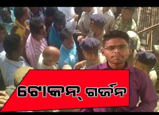 ଗ୍ରହଣ କରୁନାହାଁନ୍ତି ଚାଷୀ