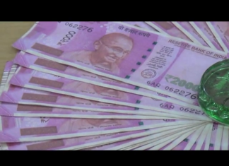 ୨ ଲକ୍ଷ ୩୦ ଟଙ୍କାର ଜାଲ୍ ନୋଟ୍ ଜବତ