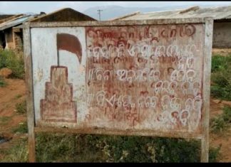 ମୋବାଇଲ ପାଇଁ ଫତୁଆ ଜାରି କଲେ ମାଓବାଦୀ