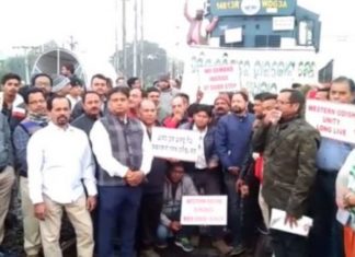 ଫେବୃଆରୀ 5ରେ ପଶ୍ଚିମ ଓଡିଶା ବନ୍ଦ ଡାକରା