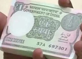 ପୁଣିଥରେ ବଜାରକୁ ଆସିବ ଟଙ୍କିକିଆ ନୋଟ