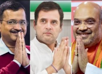 ଆଜି ପ୍ରକାଶ ପାଇବ ଦିଲ୍ଲୀ ନିର୍ବାଚନ ରେଜଲ୍ଟ