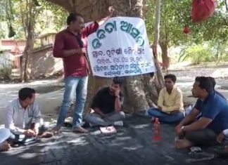 କଳାହାଣ୍ଡି ଜିଲ୍ଲା କର୍ଲାମୁଣ୍ଡା ବ୍ଲକରେ କବିତାଆସର କାର୍ଯ୍ୟକ୍ରମ