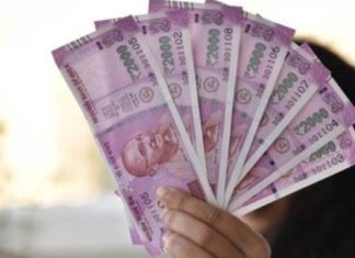 ଏୟାରପୋର୍ଟରୁ 24 ଲକ୍ଷ ଟଙ୍କାର ନକଲି ନୋଟ ଜବତ