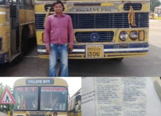 ଦୁଇଟି ବସକୁ ସିଜ କଲା ପରିବହନ ବିଭାଗ