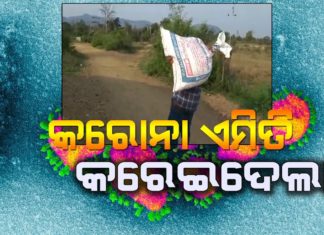 କୁକୁଡା ବେପାରୀଙ୍କ ମୁଣ୍ଡରେ ଚଡକ..