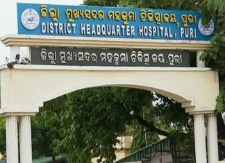 ପୁରୀରେ କରୋନା ସନ୍ଦିଗ୍ଧ !