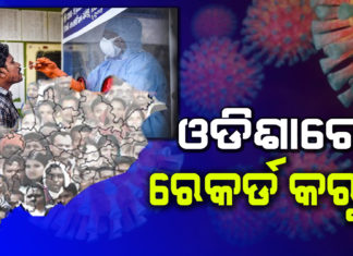 ଏକାଥରେ ସେଞ୍ଚୁରୀ