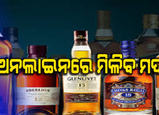 ୫୦ ପ୍ରତିଶତ କୋଭିଡ ଫି