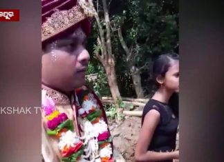 ଲକ୍ ଡାଉନରେ ବ୍ୟାଣ୍ଡ ବାଜା