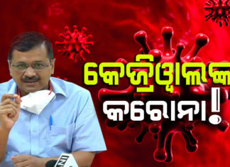 ବିଗୁଡୁଛି ସ୍ୱାସ୍ଥ୍ୟସେବା