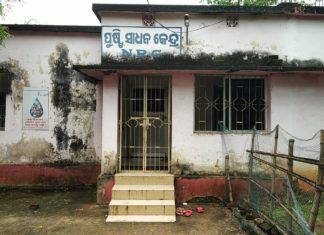 ନୀଳଗିରୀ ଉପଖଣ୍ଡ ଚିକିତ୍ସାଳୟ ଓ ଥାନା କର୍ମଚାରୀଙ୍କୁ କରୋନା