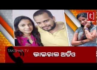 କିଏ କହୁଛି ସତ