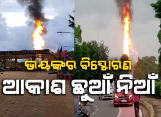 ପେଟ୍ରୋଲ ପମ୍ପ ଅଗ୍ନିକାଣ୍ଡରେ ଦୁଇ ଆହତ
