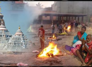 ସ୍ୱର୍ଗଦ୍ୱାରରେ ଶବ ଦାହ କରିପାରିବେ: ହଟିଲା କଟକଣା
