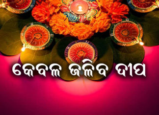 ଫୁଟିବନି ବାଣ, ଶ୍ରୀମନ୍ଦିର ସମ୍ମୁଖରେ ଶୁଭିବନି ବଡ଼ବଡୁଆ ଡାକ
