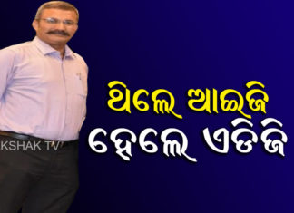 ବୋଥ୍ରାଙ୍କୁ ପ୍ରମୋସନ ଦେଲେ ସରକାର