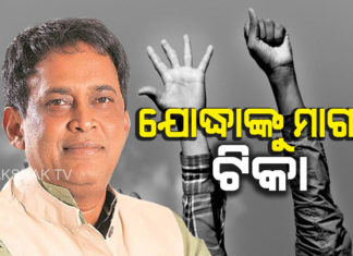ସ୍ୱାସ୍ଥ୍ୟ କର୍ମୀ, ବୟସ୍କଙ୍କୁ ମିଳିବ ମାଗଣା ଟିକା