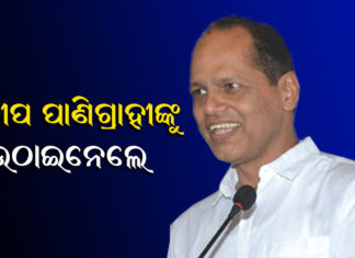 ସ୍ୱାମୀଙ୍କର କିଛି ହେଲେ ସମସ୍ତଙ୍କୁ କାଠଗଡାକୁ ଟାଣିବି