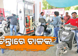 କାହିଁକି ବଢୁଛି ତେଲ ଦର?