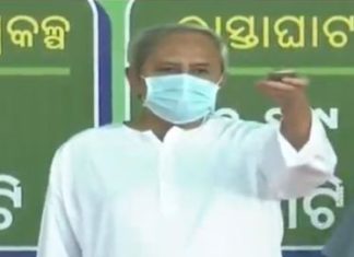 ଭୋକର ଭୁଗୋଳ ଆଜି ଭାତହାଣ୍ଡି