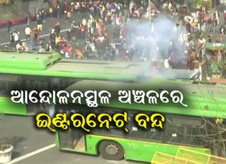 ଲାଲକିଲ୍ଲାରେ ବଢିଲା ସୁରକ୍ଷା