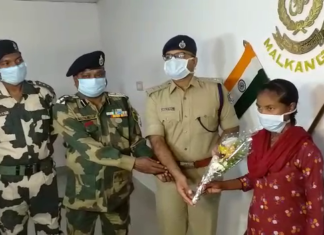 ମହିଳା ମାଓବାଦୀର ଆତ୍ମସମର୍ପଣ